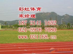 昆山塑膠地坪翻新維修與劃線運動項目經營指南