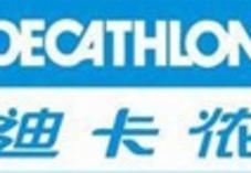 戶外行業(yè)動態(tài)聚焦 品牌戰(zhàn)略、渠道變革與項目經營新趨勢